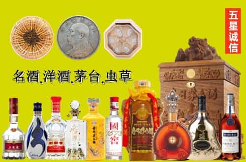 东兴市国尊烟酒商行