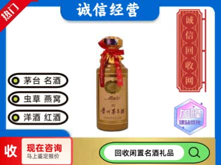 东兴市回收三十年茅台酒