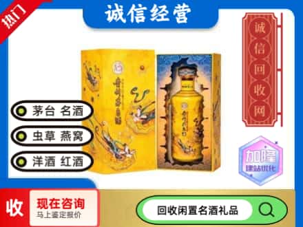 东兴市回收散花茅台酒